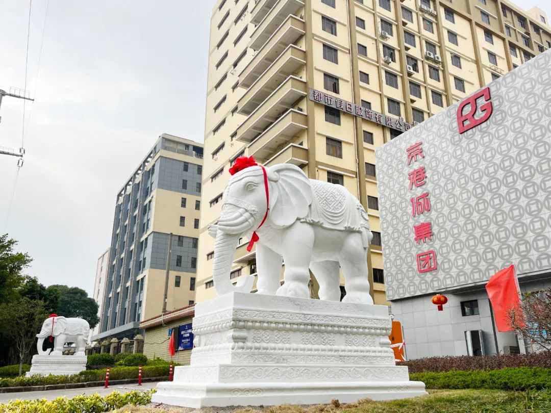 尊时凯龙人生就博“吉”象落成，开启2025年璀璨新程！